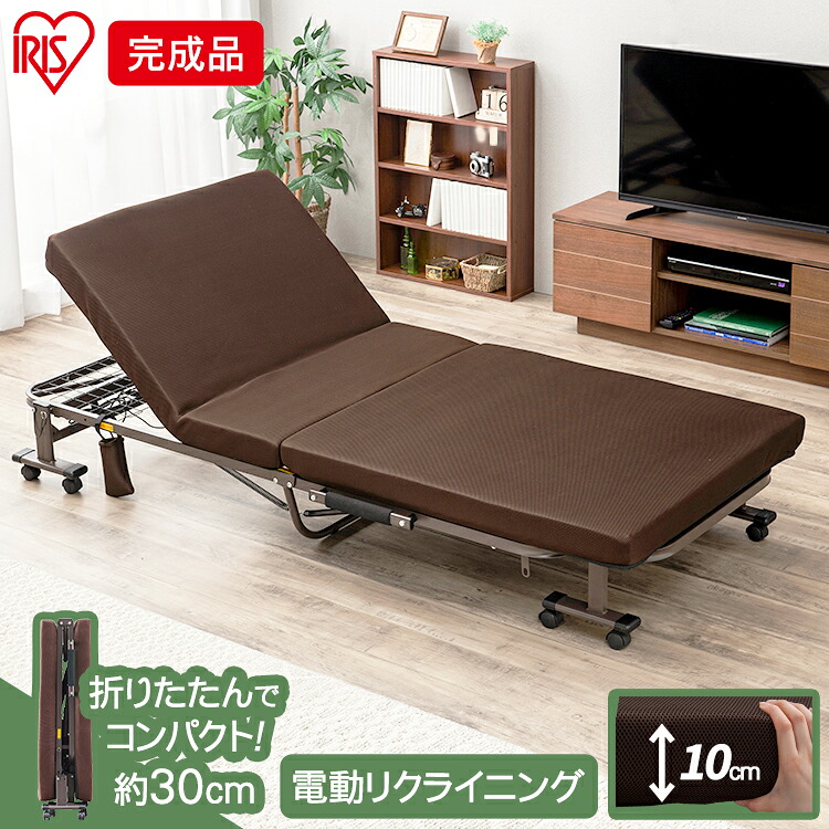 折りたたみ電動リクライニングベッド OTB-FDN 送料無料 電動ベッド 折りたたみ リクライニングベッド 電動式 ベッド 折り畳み リモコン 組立て不要 折り畳み式ベッド 折りたたみベット おりたたみ 介護 寝具 アイリスオーヤマ 敬老の日