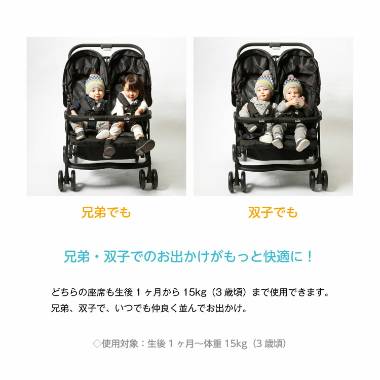 two in one baby stroller