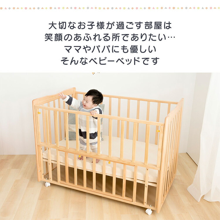 ベビーベッド ミニ Wbc 9060 子供 キャスター ベビー キッズ おしゃれ ホワイト ベッド 赤ちゃん ブラウン ベット ストッパー 収納棚 高さ調整 コンパクト シンプル送料無料