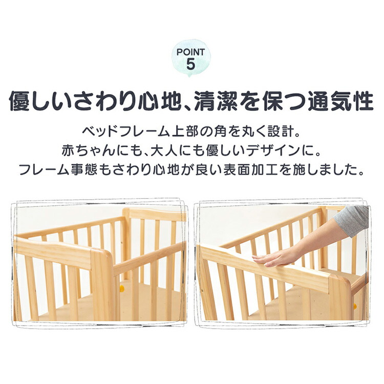 ベビーベッド ミニ Wbc 9060 子供 キャスター ベビー キッズ おしゃれ ホワイト ベッド 赤ちゃん ブラウン ベット ストッパー 収納棚 高さ調整 コンパクト シンプル送料無料