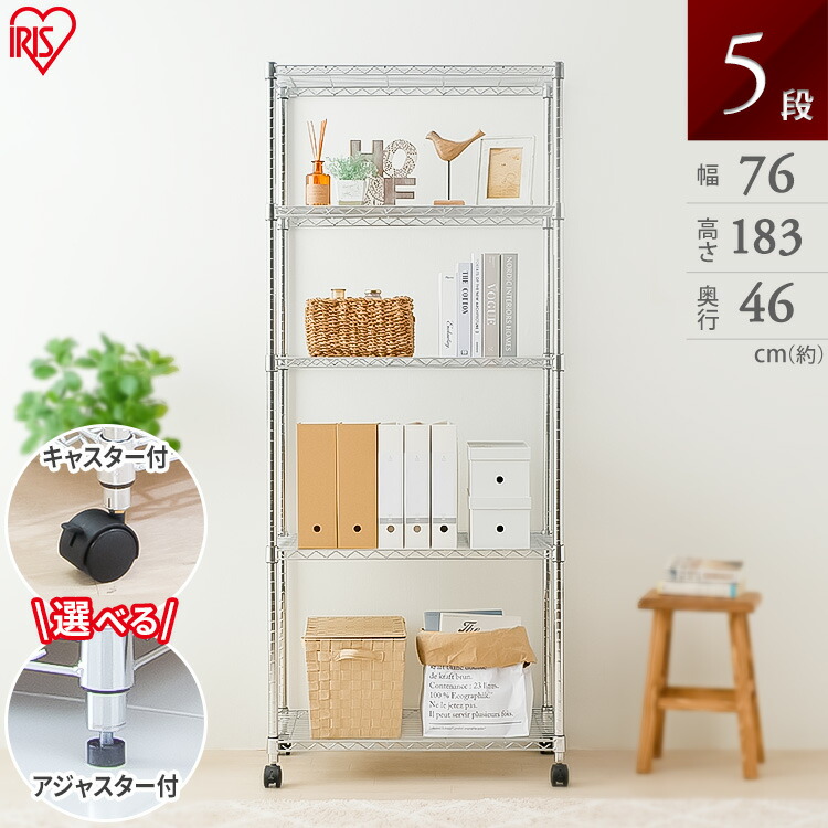 3点セット　スチールラック　メタルラック　幅90cm 収納ラック　収納棚 スチールラック 幅90 ラック 棚 収納ラック 3段 メタルラック