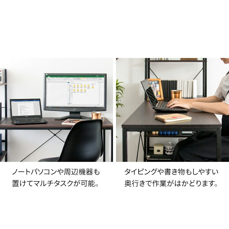 ラック付きPCデスクRTPCD-1200学習机学習デスク送料無料パソコンデスク棚付きマルチラック机子供部屋子供キッズ周辺機器収納スチール勉強机シンプルブラックブラウンナチュラル  デスク