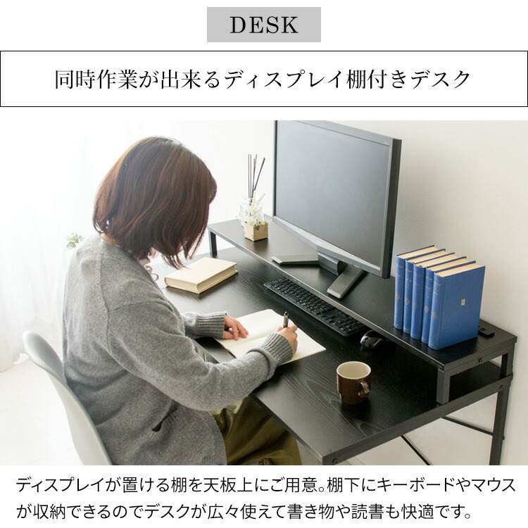 2口コンセント 2口 ディスプレイ棚 オフィス家具 パソコン テーブル ラック付 机 I字型 収納 コンセント ラック付き 巾1cm パソコンデスク テレワーク Pcデスク I字デスク Rtid 10送料無料 学習机 学習デスク 机 ディスプレイ棚 テーブル 子供 部屋 キッズ 2口 2口コンセント 2口 ディスプレイ棚 オフィス家具 パソコン テーブル ラック付 机 I字型 収納 コンセント ラック付き 巾1cm パソコンデスク テレワーク Pcデスク I字デスク Rtid 10送料無料 学習机 学習デスク 机 ディスプレイ棚 テーブル 子供 部屋 キッズ 2口