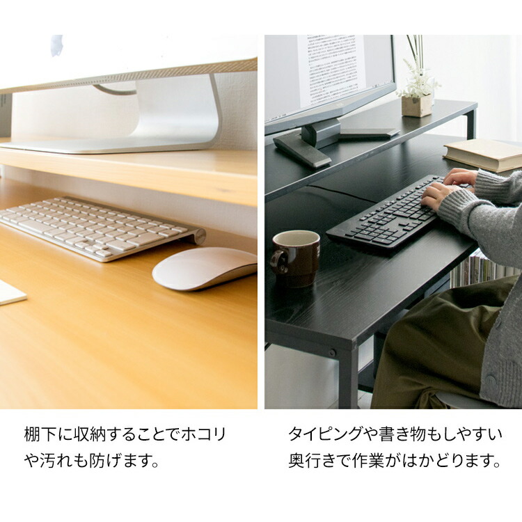 2口コンセント 2口 ディスプレイ棚 オフィス家具 パソコン テーブル ラック付 机 I字型 収納 コンセント ラック付き 巾1cm パソコンデスク テレワーク Pcデスク I字デスク Rtid 10送料無料 学習机 学習デスク 机 ディスプレイ棚 テーブル 子供 部屋 キッズ 2口 2口コンセント 2口 ディスプレイ棚 オフィス家具 パソコン テーブル ラック付 机 I字型 収納 コンセント ラック付き 巾1cm パソコンデスク テレワーク Pcデスク I字デスク Rtid 10送料無料 学習机 学習デスク 机 ディスプレイ棚 テーブル 子供 部屋 キッズ 2口