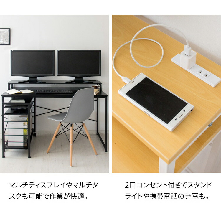 2口コンセント 2口 ディスプレイ棚 オフィス家具 パソコン テーブル ラック付 机 I字型 収納 コンセント ラック付き 巾1cm パソコンデスク テレワーク Pcデスク I字デスク Rtid 10送料無料 学習机 学習デスク 机 ディスプレイ棚 テーブル 子供 部屋 キッズ 2口 2口コンセント 2口 ディスプレイ棚 オフィス家具 パソコン テーブル ラック付 机 I字型 収納 コンセント ラック付き 巾1cm パソコンデスク テレワーク Pcデスク I字デスク Rtid 10送料無料 学習机 学習デスク 机 ディスプレイ棚 テーブル 子供 部屋 キッズ 2口