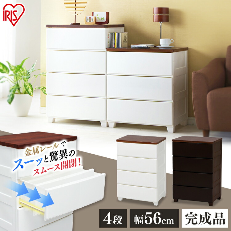 Kyarahouse Four Steps Of Chest Fashion Drawer Wood Top Chest Mg