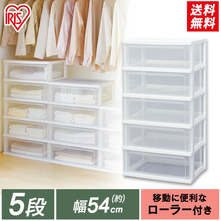楽天市場】収納ボックス 収納ケース 4段 ローラー付き ワイド