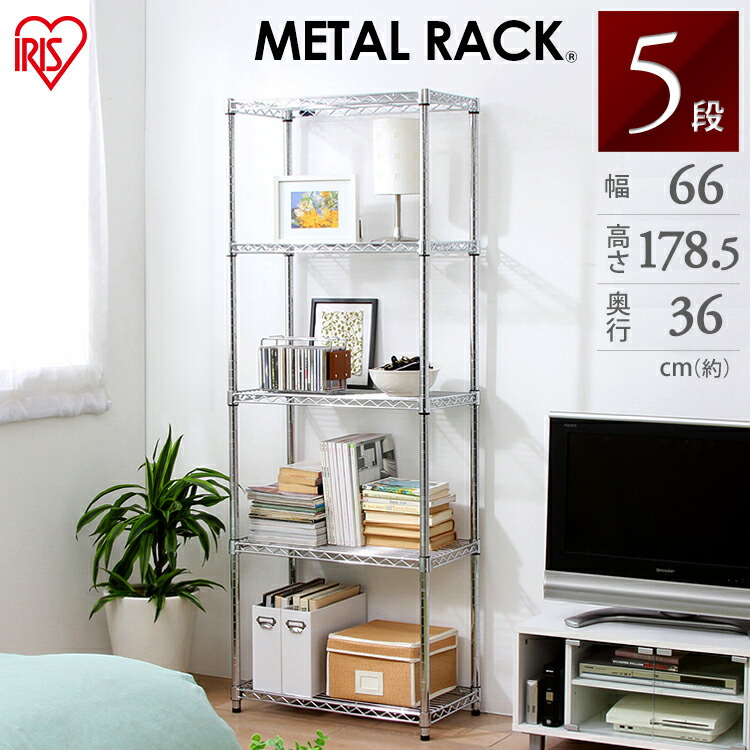 楽天市場】スチールラック スチールシェルフ 幅66×奥行36×高さ178.5cm