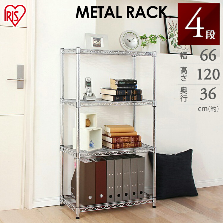 スチール製のシェルフ IRIS OHYAMA（アイリスオーヤマ） スチールラック 幅90 メタルラック 3