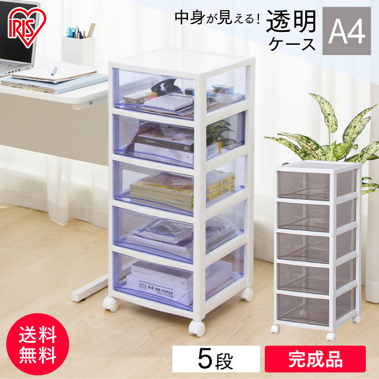 クリアチェスト 1台3,480円、2台6,480円　書類ケース 引き出し 10段 楽天市場】チェスト レターケース a4 10段 SCE-1000レターケース
