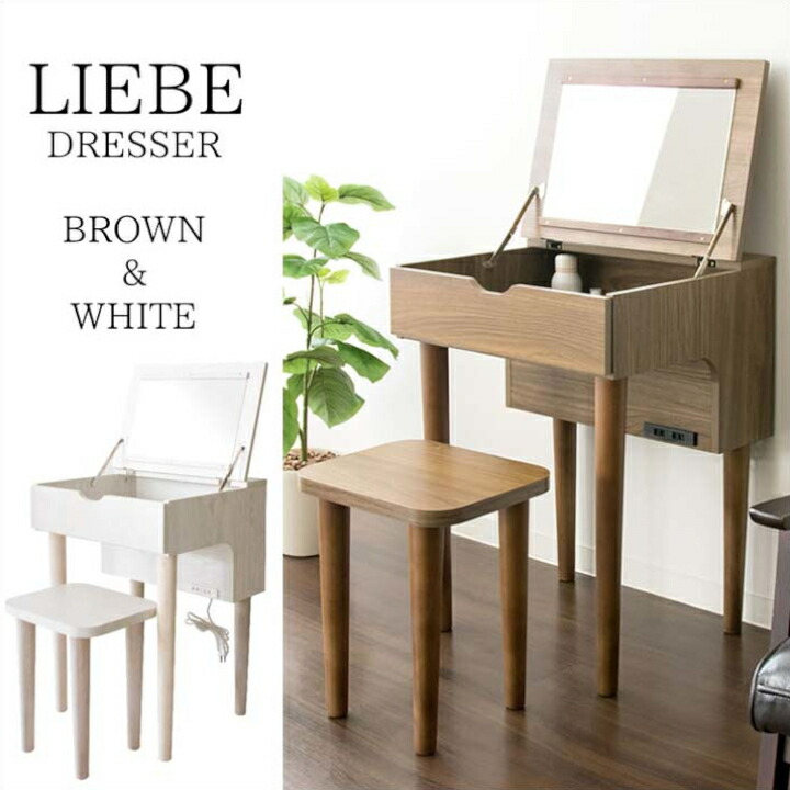 最安値に挑戦 ドレッサー おしゃれ スツール セット 完成品 Liebe Ir Dr 001送料無料 鏡台 ドレッサー 椅子セット デスク コンパクト 北欧 デスク チェア 付き ドレッサー 姫系 メイク 収納 イス メイク台 ブラウン ホワイト D 在 Optimistyouthfootball Com