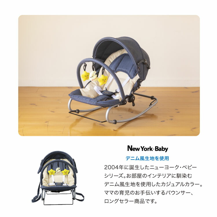 happy baby bouncer