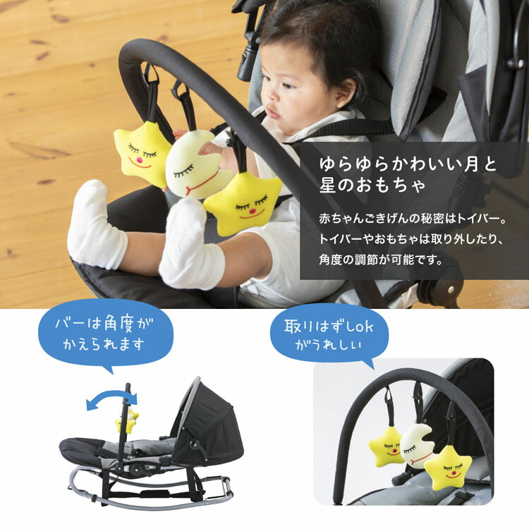 happy baby bouncer