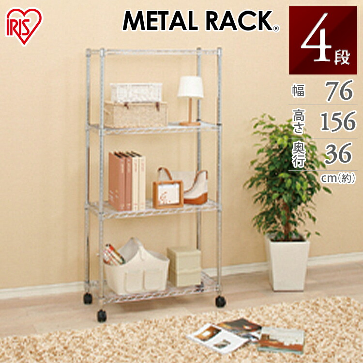 スチールラック　3台セット　幅90cm メタルラック　収納ラック　メタルシェルフ 楽天市場】スチールラック スチールシェルフ メタルラック 3段 高さ