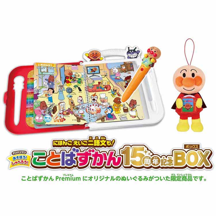 ＼百貨店大売り出し執り行なう中！／