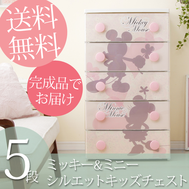 Disney - 新品☆Disney ディズニー ミッキーマウス 3段チェスト 収納