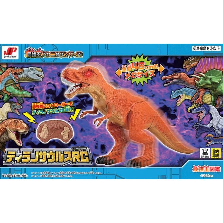 ダイナソーヴェロキラプトルR/C ダイナソーラン ヴェロキラプトル R/C | Costco Japan