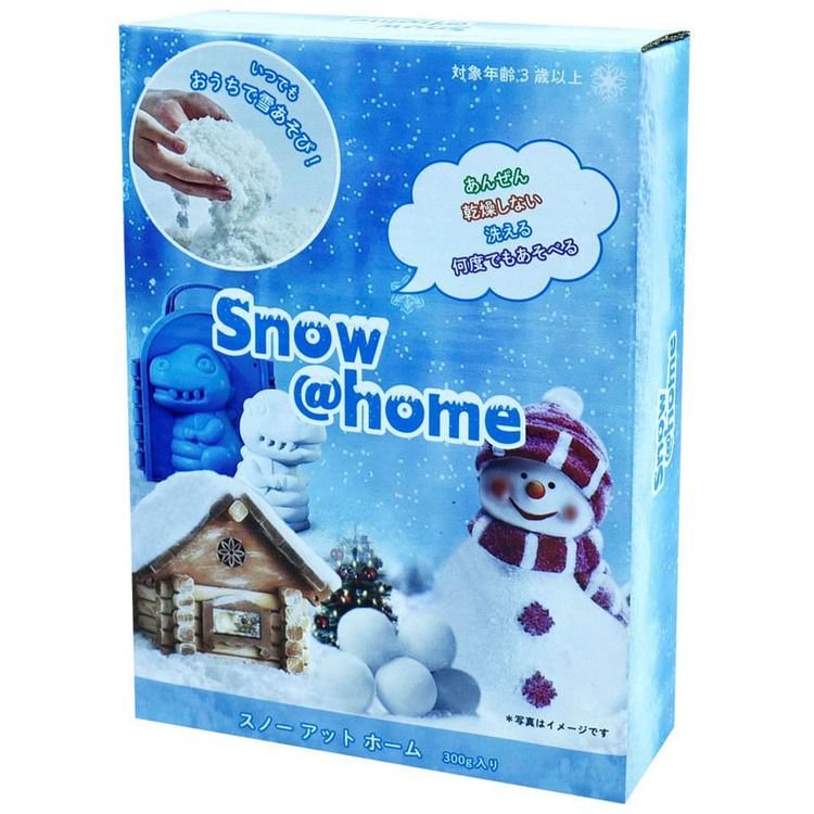 スノーアットホーム まとめ売り 7271671-e.jpg