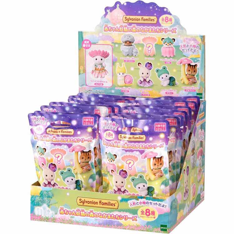赤ちゃんコレクション -赤ちゃん妖精の森のなかまたちシリーズ- BOX シルバニアファミリー 40周年 シルバニア シルバニア ミニドール 人形 おもちゃ エポック社 【toy】