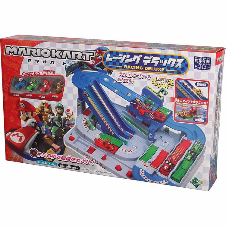 ⭐︎おもちゃ4種（計10点）セット⭐︎ クリスマス　マリオ 7299558-e.jpg