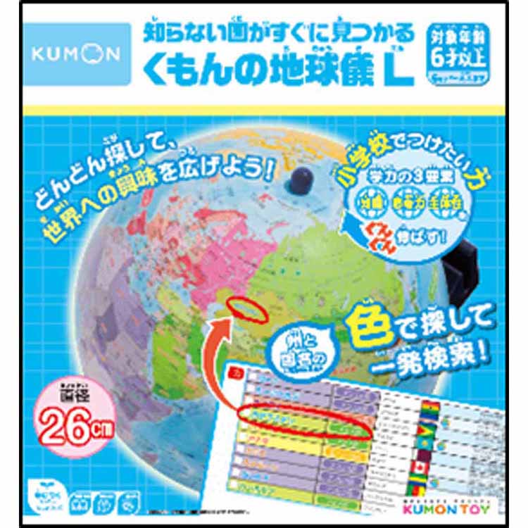 ＼百貨店大売り出し執り行なう中！／