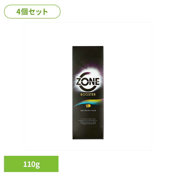 ＺＯＮＥブースター ZONE ジェル 弱酸性 無香料 ジェクス株式会社 【B】