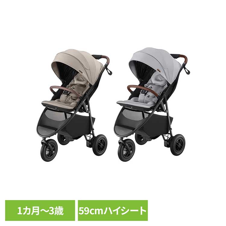 スムーヴ プレシャスAB アップリカ ベビーカー 機能重視 ファーストベビーカー A型ベビーカー 3輪 高めシート Aprica ベージュ グレー｜こどもラボ
