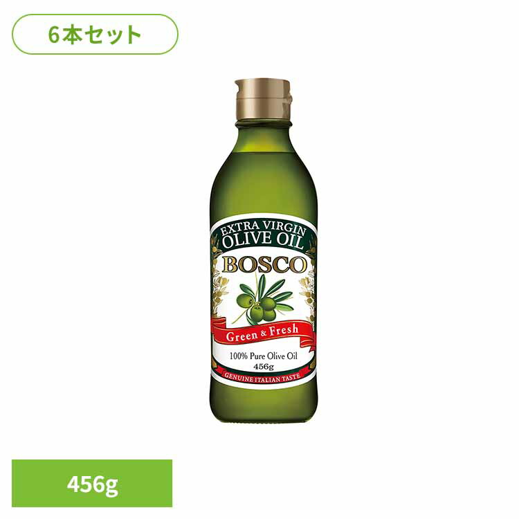 6本 ボスコエキストラバージンオリーブオイル 日清 ボスコ エキストラバージン 早摘み フレッシュ 生 油 日清オイリオグループ株式会社