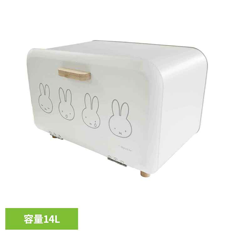 ｍｉｆｆｙ　ブレッドケース（Ｍ） ミッフィー かわいい キッチン収納 オカトー 【B】
