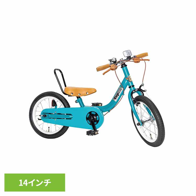 【完成車】ケッターサイクル3 14インチ ブルーミングターコイズ 自転車 キッズ 子供 幼児 初めて キックバイク 男の子 女の子 2歳から 14インチ TopKids 【TD】 【代引不可】|こどもラボ