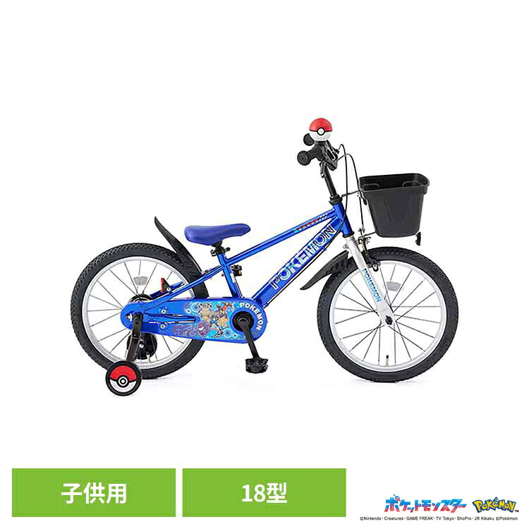 【完成車】ポケモン18 ブルー・パーティ 子供用 自転車 ポケモン キャラクター 男 補助輪 乗り物 リザードン ブルー ides 【TD】 【代引不可】|こどもラボ