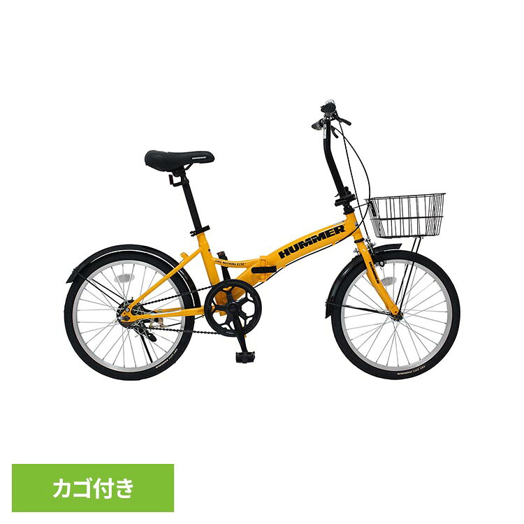 HUMMER ノーパンク 20インチ折畳み自転車 イエロー MG-HM20N-YE折り畳み自転車 シングルギア ノーパンク HUMMER 自転車 HUMMER 【TD】 【代引不可】｜こどもラボ
