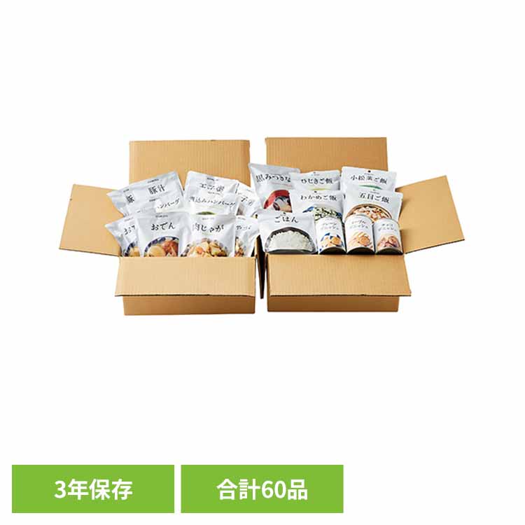 【3年保存】HOME IZAMESHI 652726長期保存食 保存食 非常食 備蓄 防災 防災用品 イザメシ IZAMESHI 杉田エース イザメシ｜こどもラボ