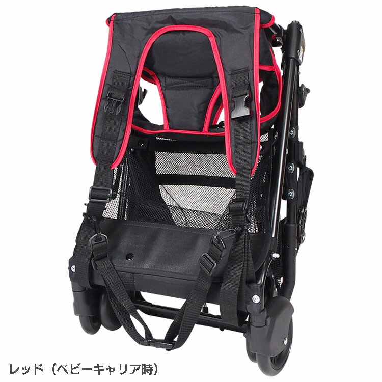 ベビー用品 赤ちゃん セカンドベビーカー B型ベビーカー おしゃれ 折りたたみ Jtc コンパクト 持ち運び 赤ちゃん おしゃれ ベビーカー 軽量 B型 ベビーキャリア ベビーキャリー 背負子 Jtc 在庫限り おんぶっこバギー 送料無料 ベビー用品 赤ちゃん セカンド ベビー用品 赤ちゃん セカンドベビーカー B型ベビーカー おしゃれ 折りたたみ Jtc コンパクト 持ち運び 赤ちゃん おしゃれ ベビーカー 軽量 B型 ベビーキャリア ベビーキャリー 背負子 Jtc 在庫限り おんぶっこバギー 送料無料 ベビー用品 赤ちゃん セカンド