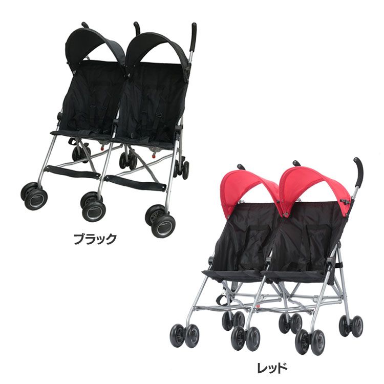 britax 双子用ベビーカー+colegiosantamariaeufrasia.cl