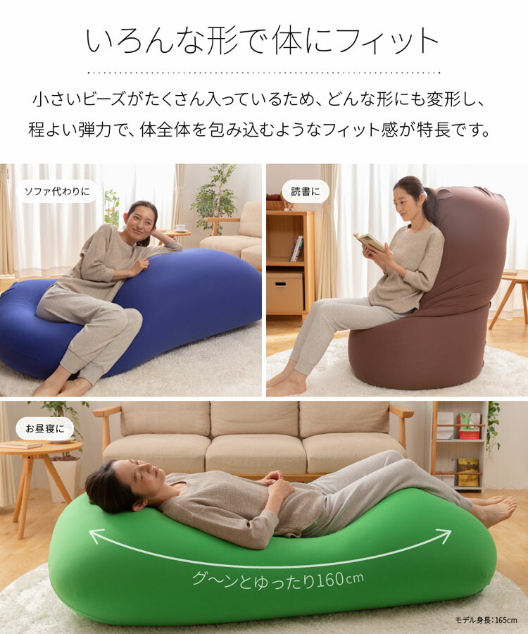 1000円offクーポン対象 着後レビューでエコバッグプレゼント ソファ ソファー ビーンズ Max 送料無料 ディズニー クッション ハローキティ もちもち 日本 特大 ビーズクッション リラックス 人気 ブルー レッド グリーン グレー ブラウン D 1000円offクーポン対象 着後レビューでエコバッグプレゼント ソファ ソファー ビーンズ Max 送料無料 ディズニー クッション ハローキティ もちもち 日本 特大 ビーズクッション リラックス 人気 ブルー レッド グリーン グレー ブラウン D