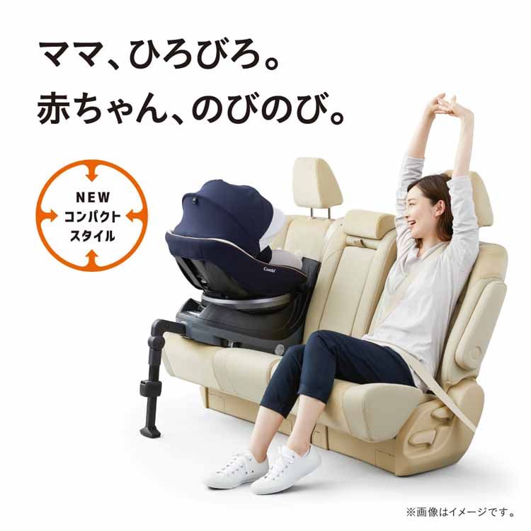 現金特価 楽天市場 クルムーヴ スマート Isofix エッグショック Jl 540 送料無料 コンビ Combi チャイルドシート Culmove 回転式 Isofix 新生児 4才 エッグショック コンパクト イエロー グレー D キャラクターズハウス 新版 Eltratoperfecto Com