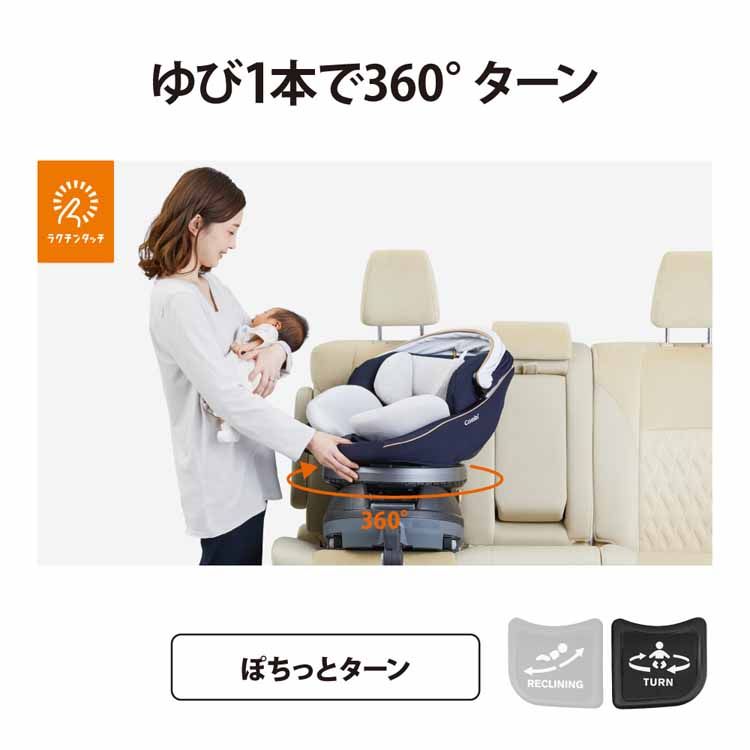 現金特価 楽天市場 クルムーヴ スマート Isofix エッグショック Jl 540 送料無料 コンビ Combi チャイルドシート Culmove 回転式 Isofix 新生児 4才 エッグショック コンパクト イエロー グレー D キャラクターズハウス 新版 Eltratoperfecto Com