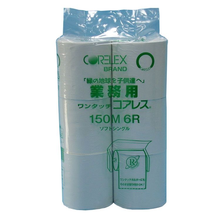 楽天市場】【あす楽】【48ロール】業務用 ワンタッチコアレス150m 6ロール シングル 114mm×8パック トイレットペーパー 再生紙 芯なしロ−ル  150ｍ巻 業務用 家庭用 シングル エコ トイレ 便利 コアレックス 【D】 : こどもラボ