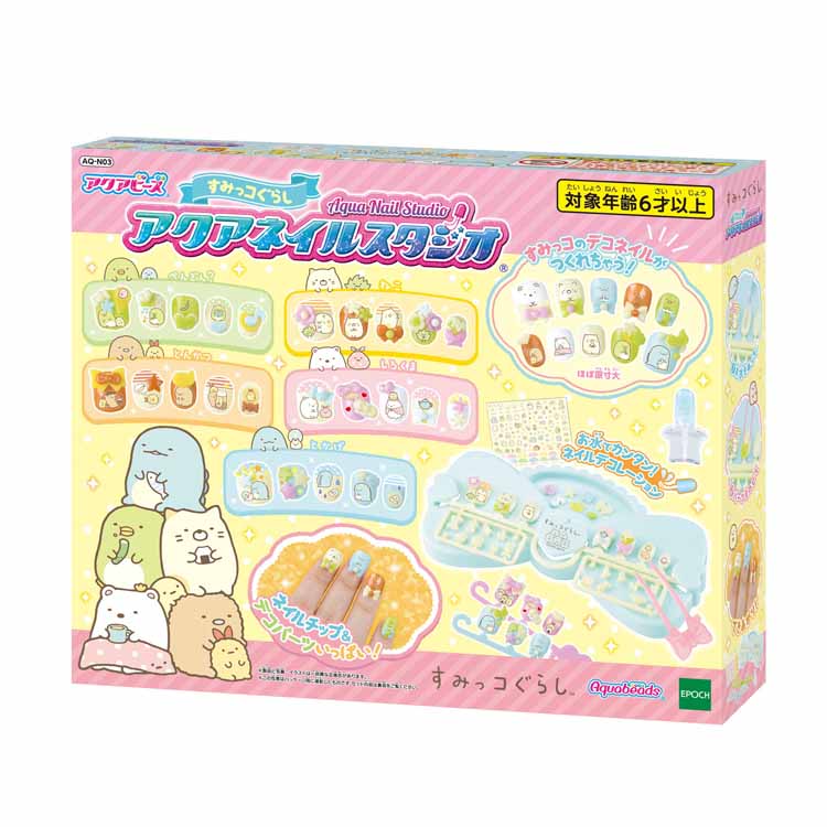 人気新品 すみっコぐらし アクアネイルスタジオ AQ-N03Aquabeads