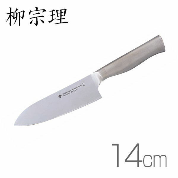 【送料無料】柳宗理 キッチンナイフ 14cm [sori yanagi/包丁/ペティナイフ/調理小物]【TC】【sato】