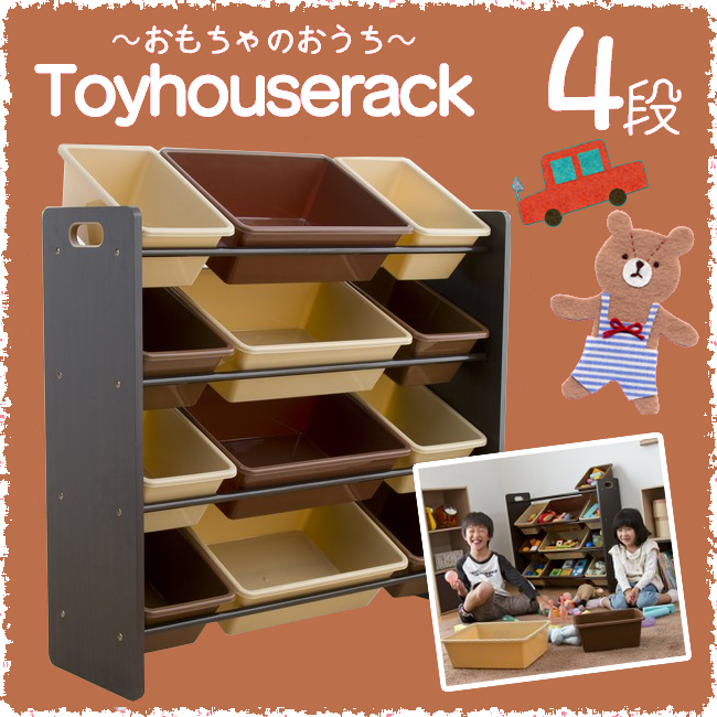 61％以上節約 子供用 おもちゃ箱 玩具収納 日本製 高耐久性 知育家具 EVAキッズシリーズ おもちゃばこ fucoa.cl