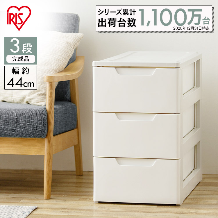 楽天市場】チェスト 4段 [幅44×奥行55cm] 送料無料 ロングチェスト