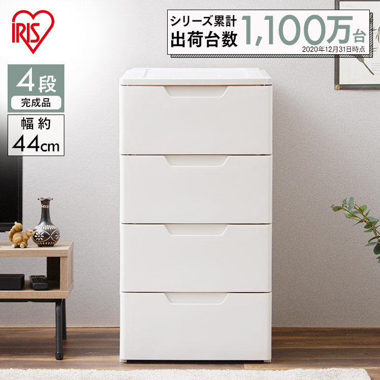 楽天市場】チェスト 4段 [幅44×奥行55cm] 送料無料 ロングチェスト 