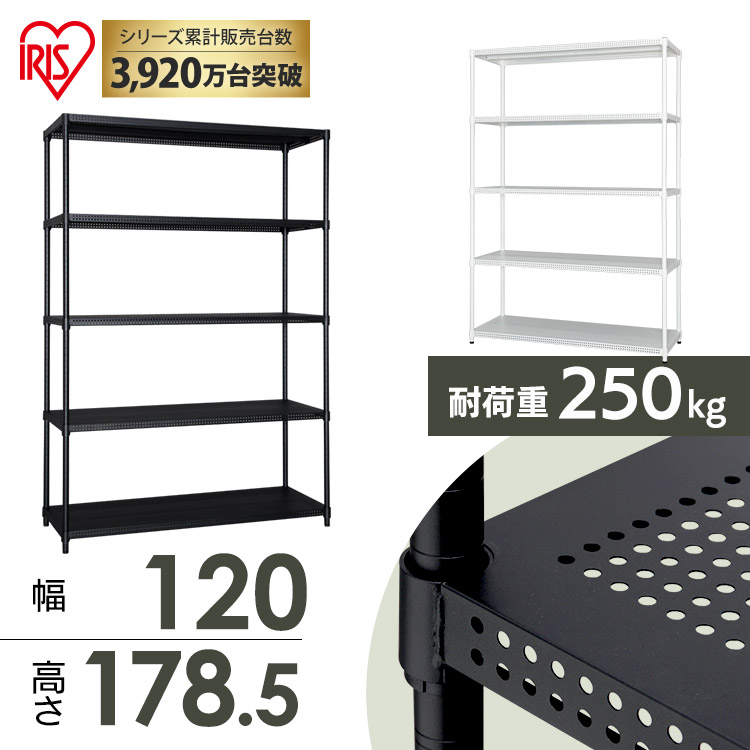 アイリスオーヤマ　ホワイト　スチールパンチングラック 5段 スチールラック 幅91cm メタルラック パンチング 5段 CMR-P9018J