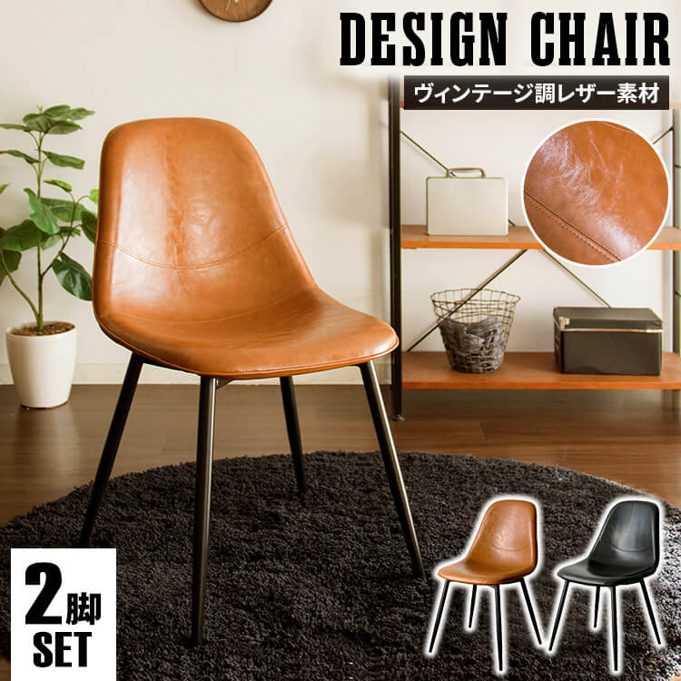 2脚セット☆北欧ヴィンテージ／ローズウッド材／本革／ダイニングチェア ① 2脚セット☆北欧ヴィンテージ／ローズウッド材／本革／ダイニング