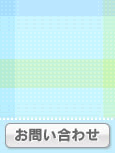 楽天市場 キャラクターズハウス 会社概要