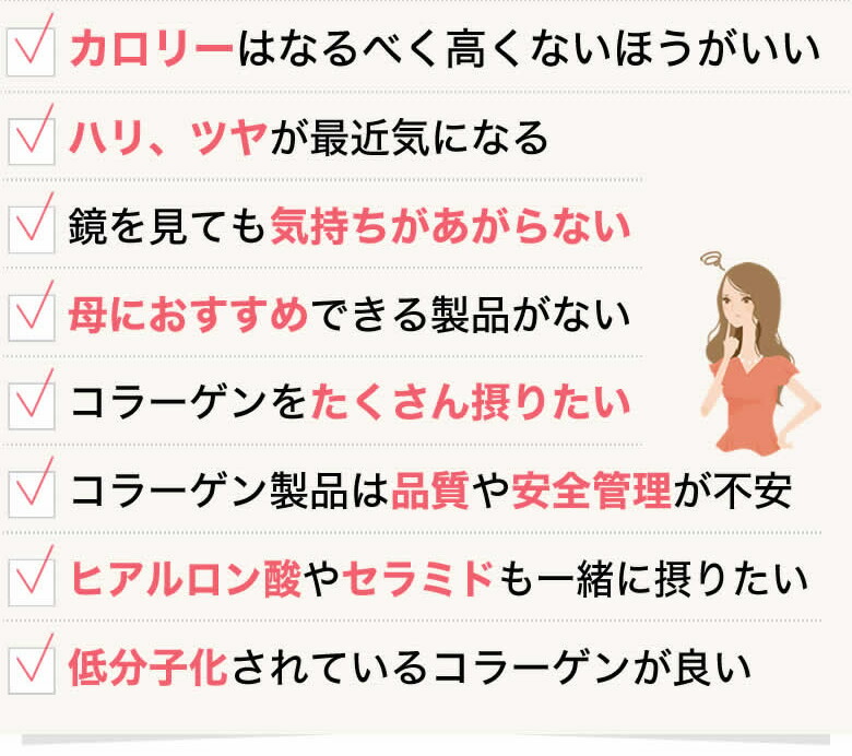 楽天市場 コラーゲン6000 コラーゲンドリンク 6000mg ミネルヴァ コラーゲン 10本入 京都薬品ヘルスケア 潤い ヒアルロン酸 セラミドも配合 楽天box受取対象商品 美容 健康 京都薬品ヘルスケア 楽天市場店