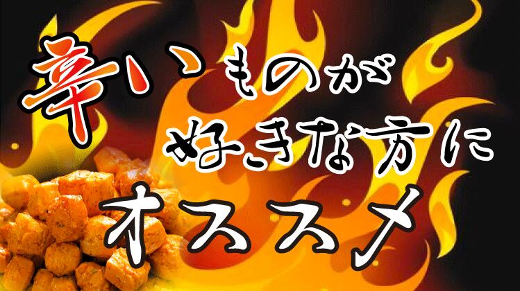 楽天市場】【後引く旨さ】マヨネーズ小枝 110ｇ［マヨネーズあられ マヨネーズおかき あられ アラレ おかき オカキ マヨネーズ 小枝マヨネーズ  マヨネーズお菓子 お菓子 菓子 おやつ オヤツ お茶請け おつまみ 酒の肴 オツマミ 米菓 京あられ 京かおり 京都土産 京都 ...