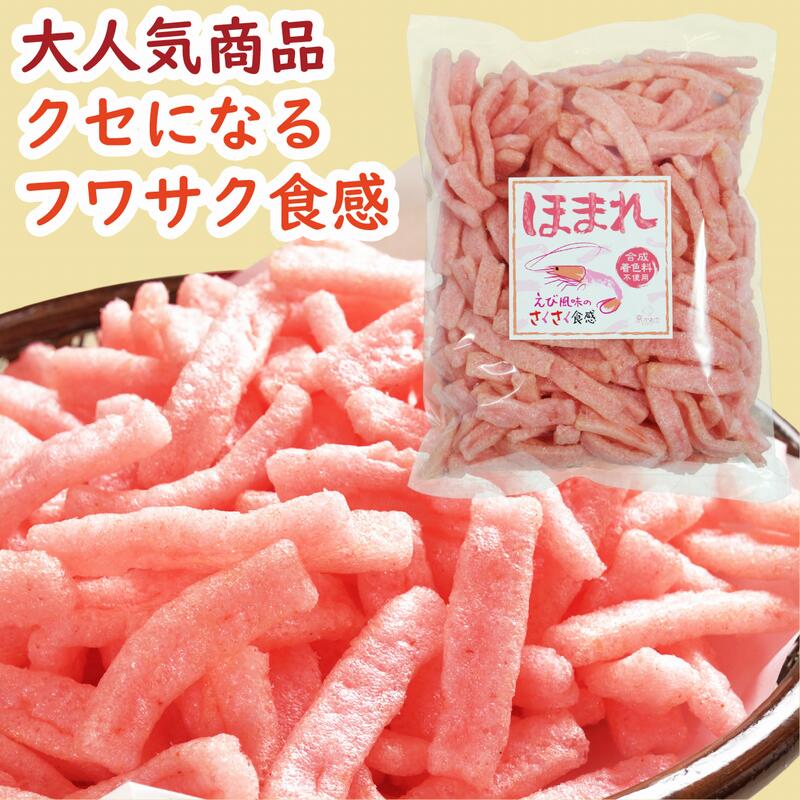 楽天市場】【リピーター続出 人気商品】鬼山椒 120ｇ［山椒 鬼 あられ おかき お菓子 和菓子 ギフト グルメ おやつ 米菓 おつまみ 山椒あられ  山椒おかき 鬼あられ 煎餅 センベイ アラレ オカキ さんしょう 堅焼き 辛いおかき 辛いあられ 山椒菓子 京あられ 京都 京かおり ...